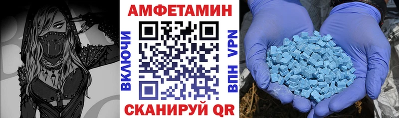 АМФЕТАМИН 98%  kraken маркетплейс  Сегежа 
