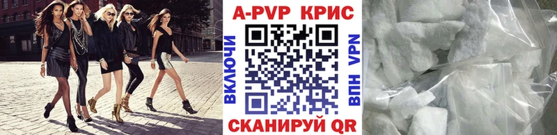 А ПВП VHQ Сегежа