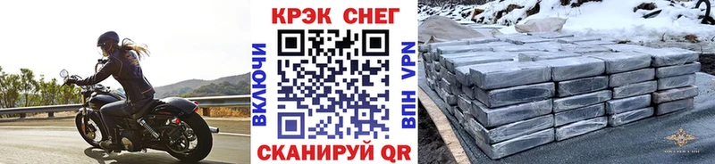 Cocaine 99% цены наркотик Сегежа