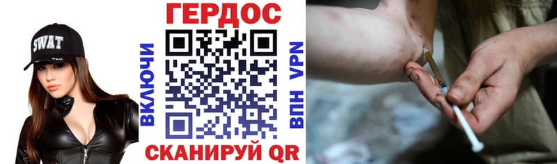 где купить наркоту  Сегежа  ГЕРОИН белый 