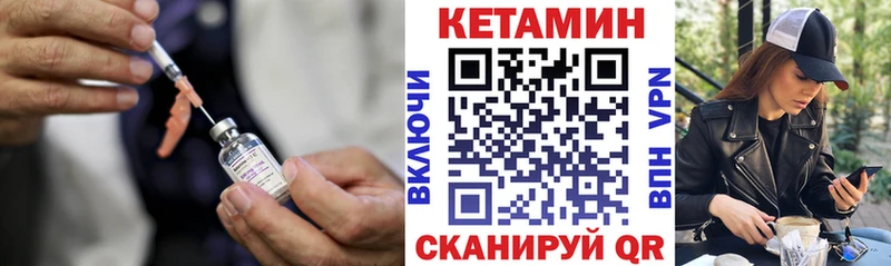 КЕТАМИН ketamine Сегежа