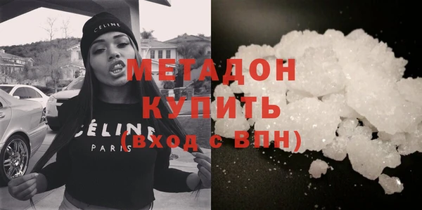 амф Балахна
