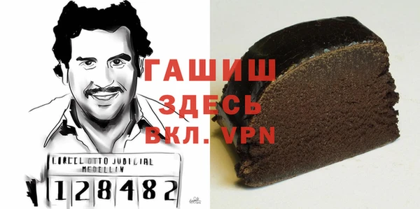 амф Балахна