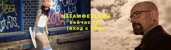 марки lsd Баксан