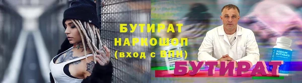 марки lsd Баксан