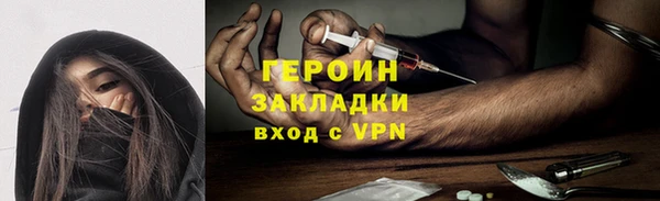 марки lsd Баксан