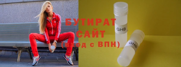 героин Балабаново