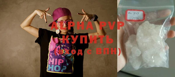 амф Балахна