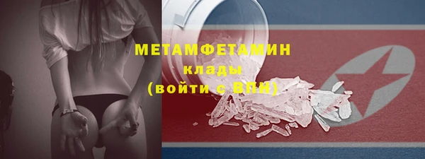 марки lsd Баксан