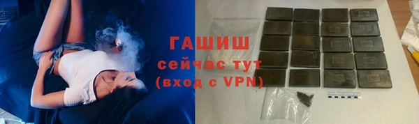 амф Балахна