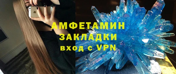 амф Балахна