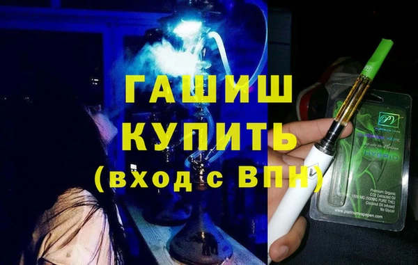 амф Балахна