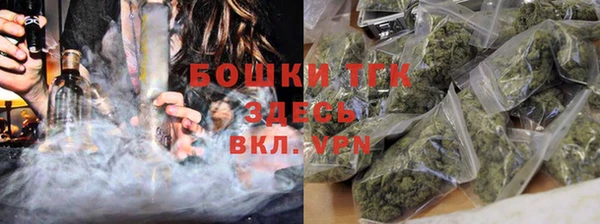 амф Балахна