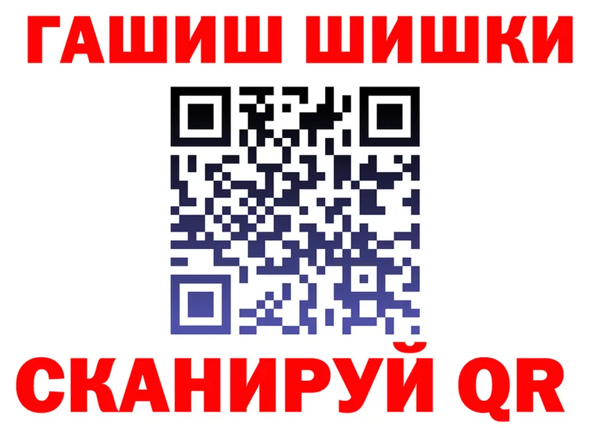 КЕТАМИН VHQ ссылки это гидра Сегежа