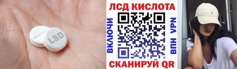 нарко площадка как зайти  Сегежа  Лсд 25 экстази кислота 