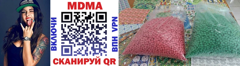 blacksprut зеркало  Сегежа  MDMA кристаллы 