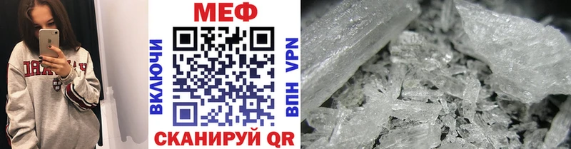 Меф mephedrone  Сегежа 
