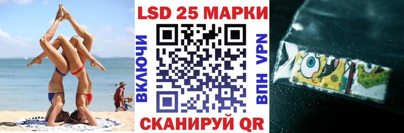 Марки N-bome 1500мкг  Сегежа 