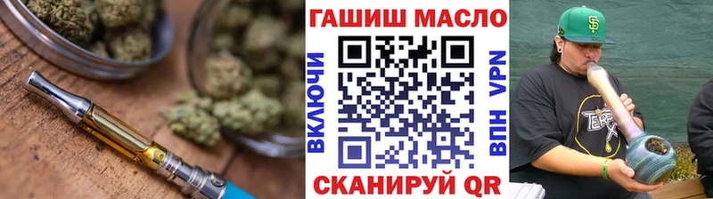 гидра ссылки  Сегежа  Дистиллят ТГК жижа 