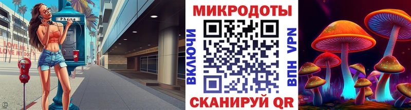 Галлюциногенные грибы мухоморы Сегежа